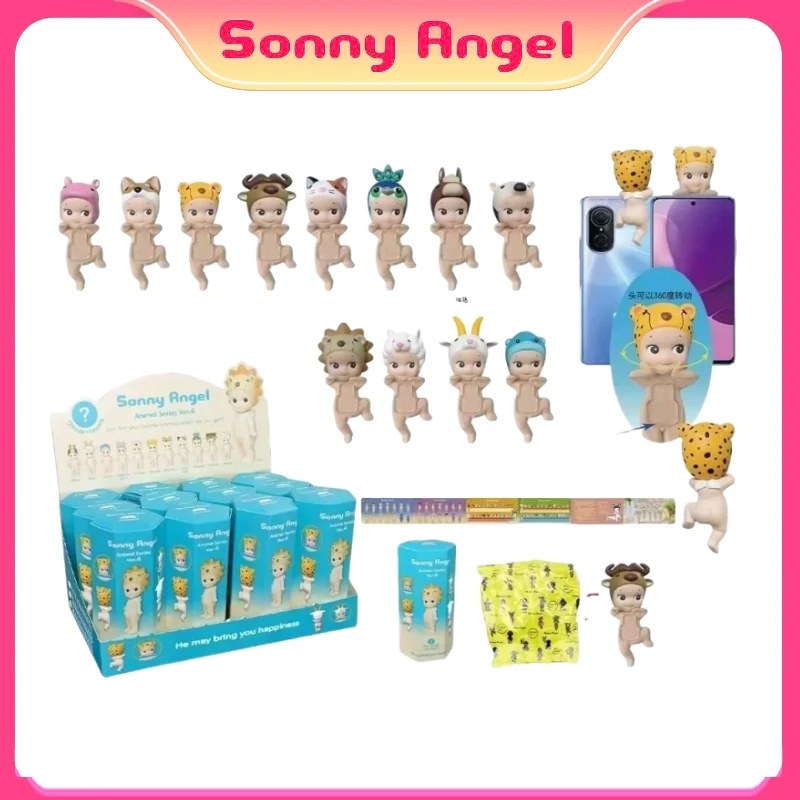 

Sonny Angel Blind Box Cute Computer Mobile Phone Sticker Decoration 4th Generation Animal Design Lying Position Foot Doll