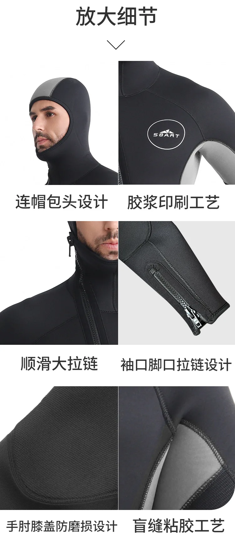 Men 5mm Neoprene Wetsuits Full Body Scuba Diving Suit Snorkeling Surfing Swimming Long Sleeve Keep Warm Water Wetsuits