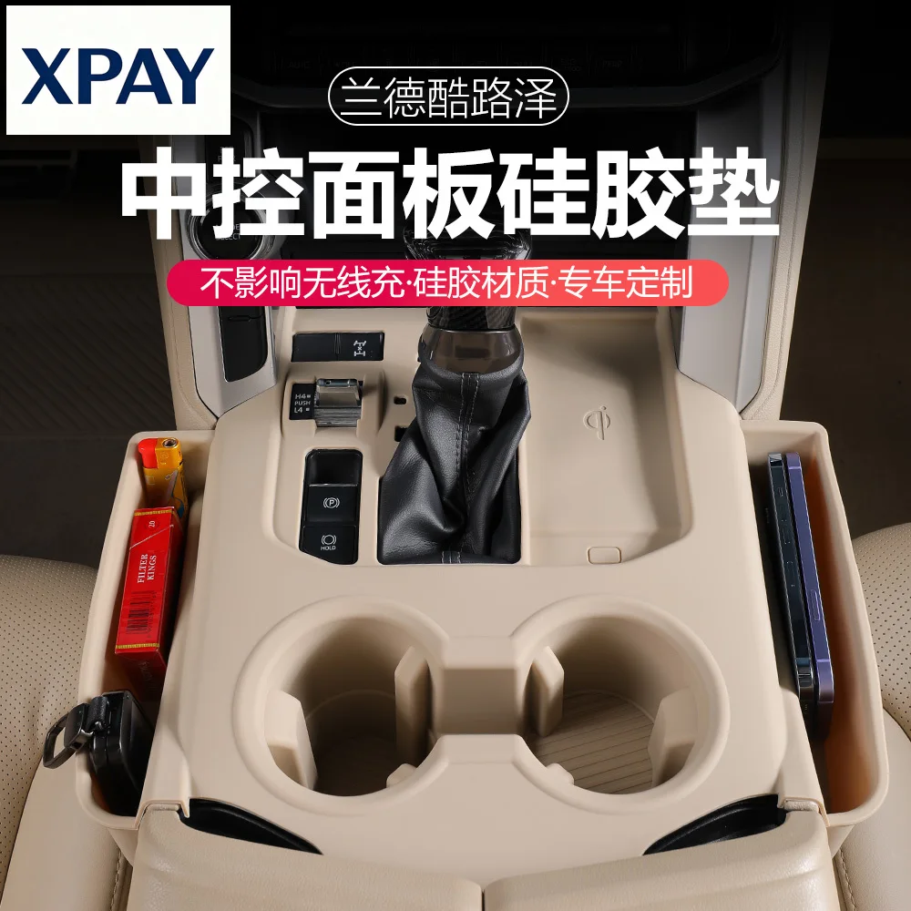For Central control drainage water cup silicone pad For  Toyota Land Cruiser 300 2022 2023 2024 2025 LC300 Accessories