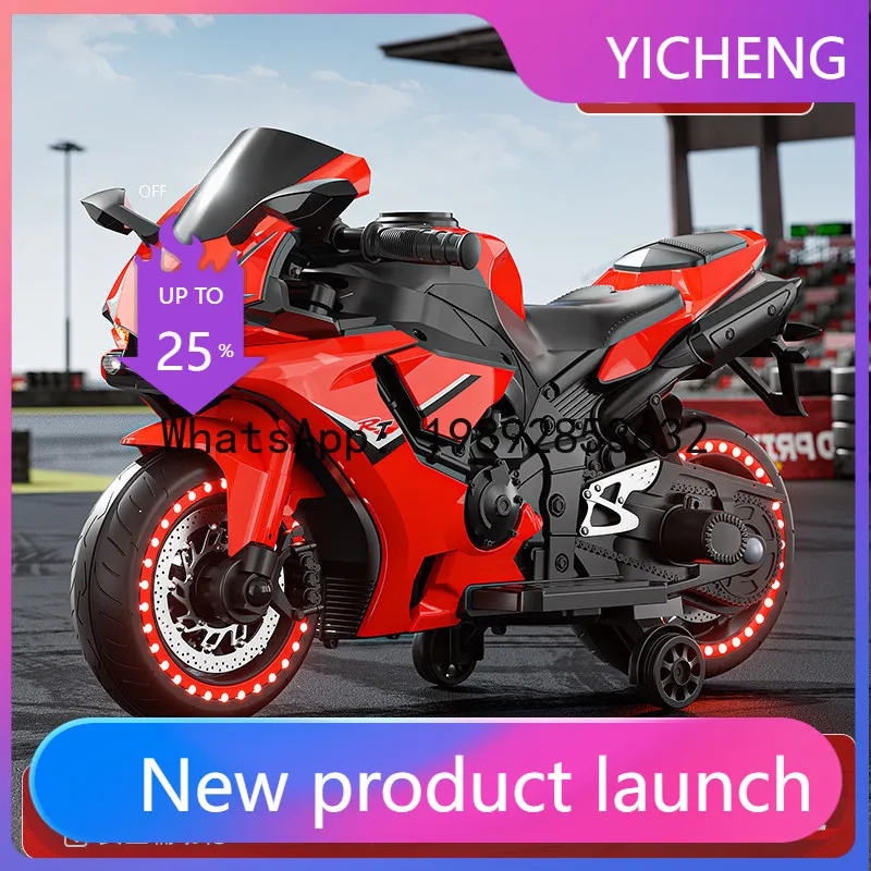 Children's Electric Car Motorcycle Baby Can Sit Rechargeable Battery Car Toy Stroller