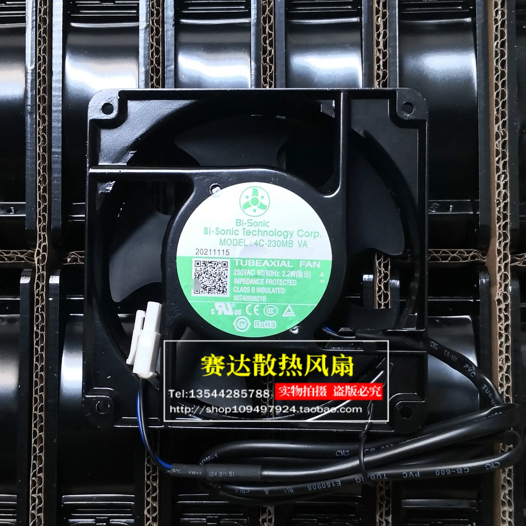 New Bi-Sonic 12038 AC220V 4C-230MB VA Control Cabinet Electric Box Cooling Fan 120*120*38mm
