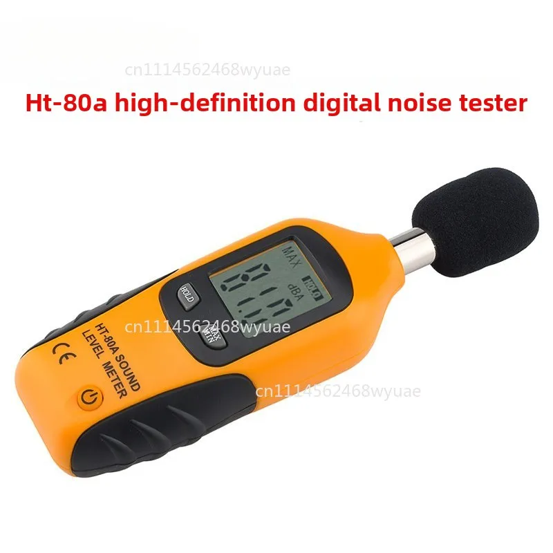 HT-80A Digital Sound Level Meter, Portable Decibel Tester for Home & Environmental Noise Monitoring