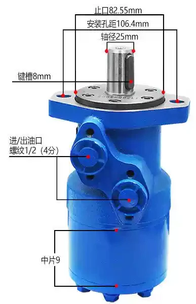 Hydraulic Motor BMR-50 80 100 125160 200 250 315 400 Hydraulic