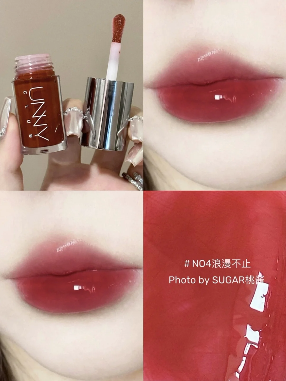 

UNNY Lip Gloss Nude Tone Moisturizing Lip Care Unscented Translucent Plumping Mirror Lip Tint Longlasting Hydating Lip Makeup