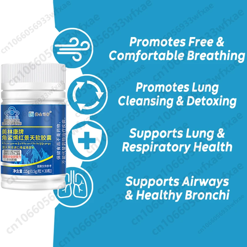 Lung Cleanse Detox Pills Support Respiratory Health Smoking Asthma Improve Anoxia Endurance Breathing Squalene Capsules