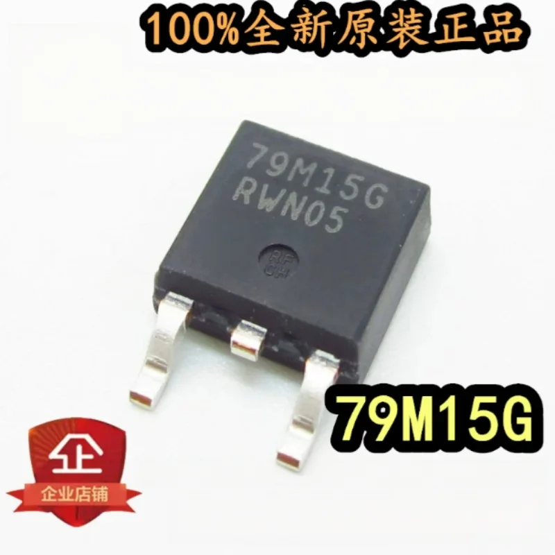 10PCS MC79M15CDTRKG New Original Negative Linear Voltage Regulator TO252-3 Fixed -15V 500mA Power IC