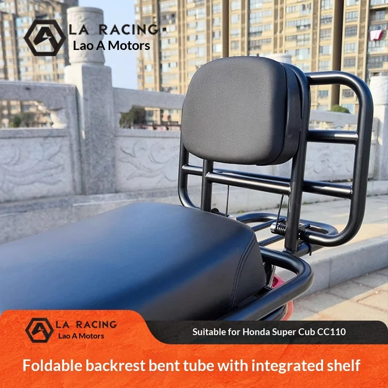 【Premium】For Cub CC110 integrated rear backrest folding rear rack, bent tube style rear bag rack, backrest rack
