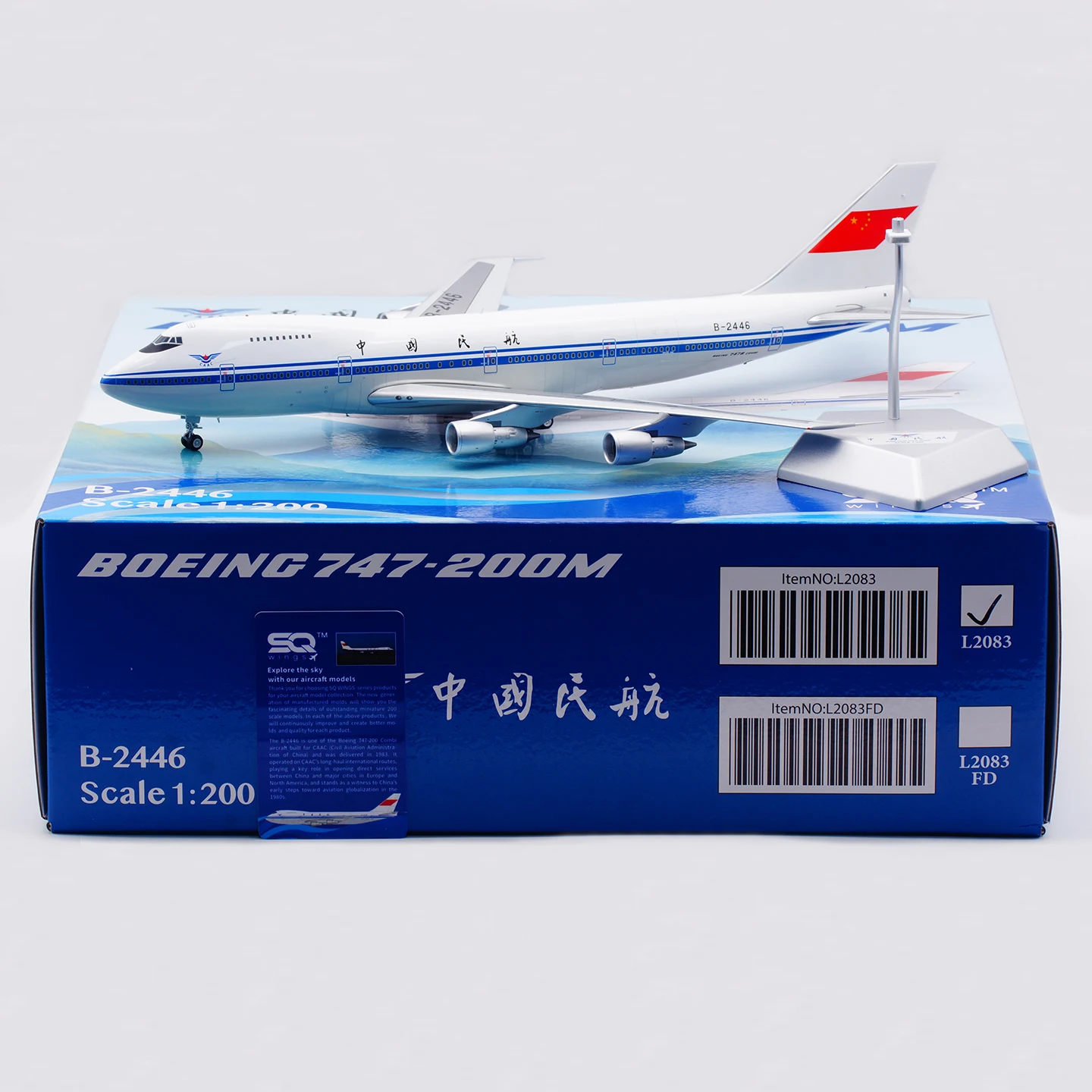 

L2083 Alloy Collectible Plane Gift SQ Wings 1:200 CAAC Boeing B747-200M Diecast Aircraft Jet Model B-2446 With Stand