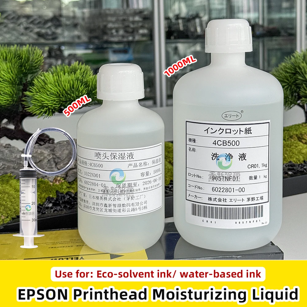 1000ML Print Head Printhead Maintenance Fluid Moisturizing Liquid to Prevent Printhead Clogging For Eco Solvent Printer 500ML