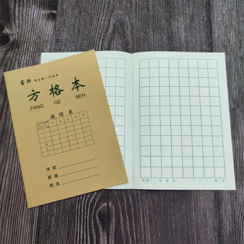 초등학교 숙제 책: 중국어 병음 철자법, 수학 책 등