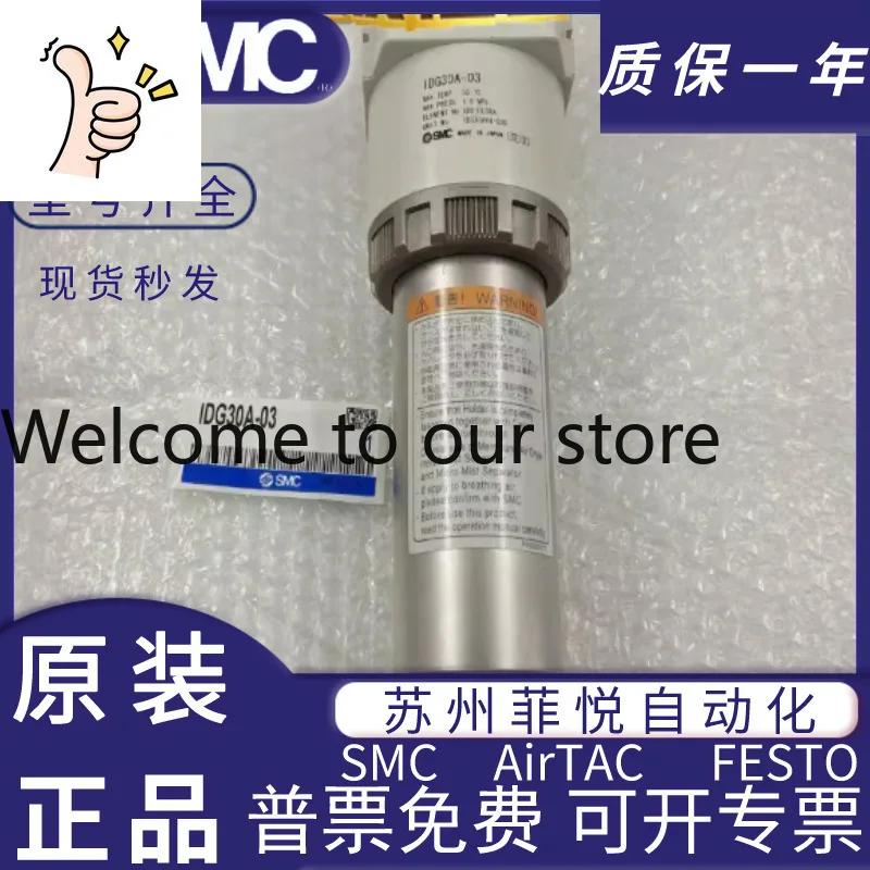 Smc Membrane Dryer …