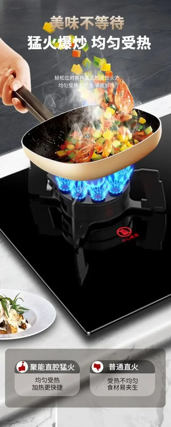 Household Double Burner Gas Stove Desktop or Embedded Compatible with Natural Gas Liquefied Gas Energy Saving and Fierce Fire