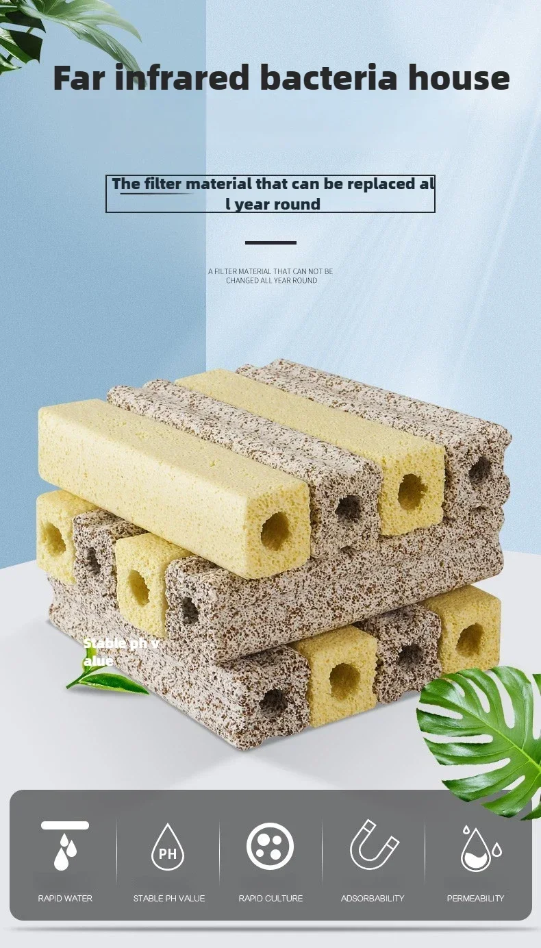 Nano bacteria house fish tank filter material fish pond water purification system nitrification culture bottom filter material