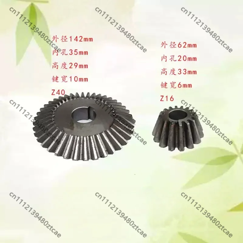 Vertical Drill Worktable Bevel Gear For Lifting 16/40 Teeth Machine Tool Replacement Spare Parts