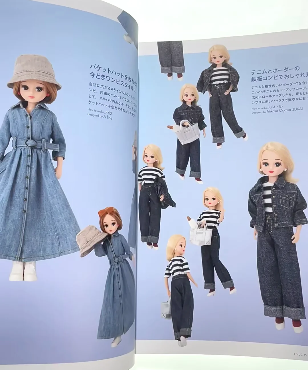 Licca's Sewing Magazine - Licca-chan's Stylish Everyday Outfits Japanese Doll Fashion Sewing Book with Patterns