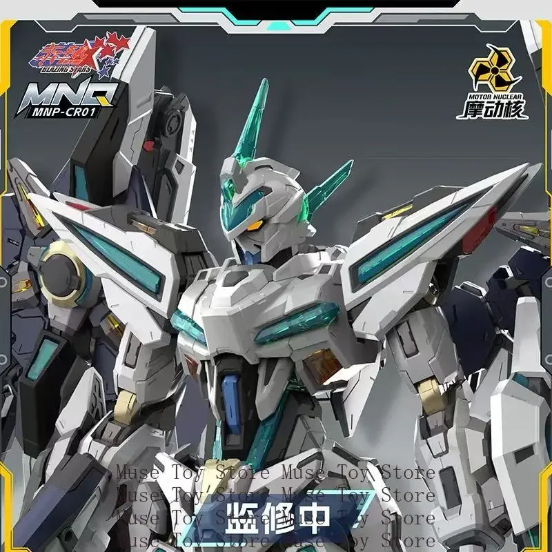 Motornuclear MNP-CR01 Huan Ci عمل الشكل Huanci Mecha الجمعية أطقم منمذجة سبيكة الهيكل العظمي غرفة الديكور هدية عيد ميلاد