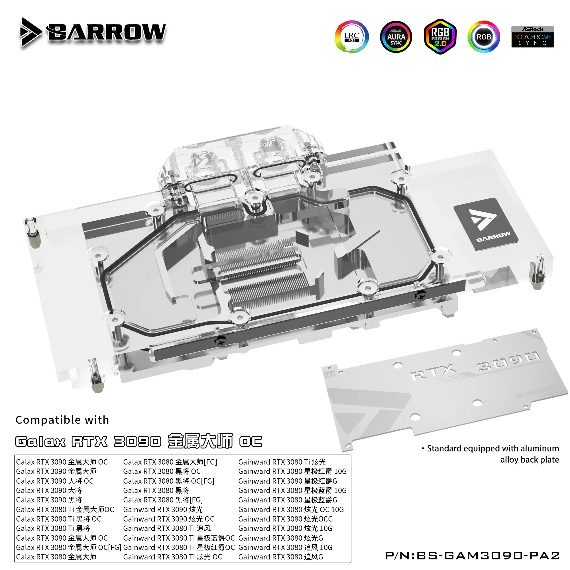 Barrow 3090 3080 GPU Water Cooling Block for GALAX/GAINWARD RTX 3090/3080, Full Cover 5v ARGB GPU Cooler,BS-GAM3090-PA2