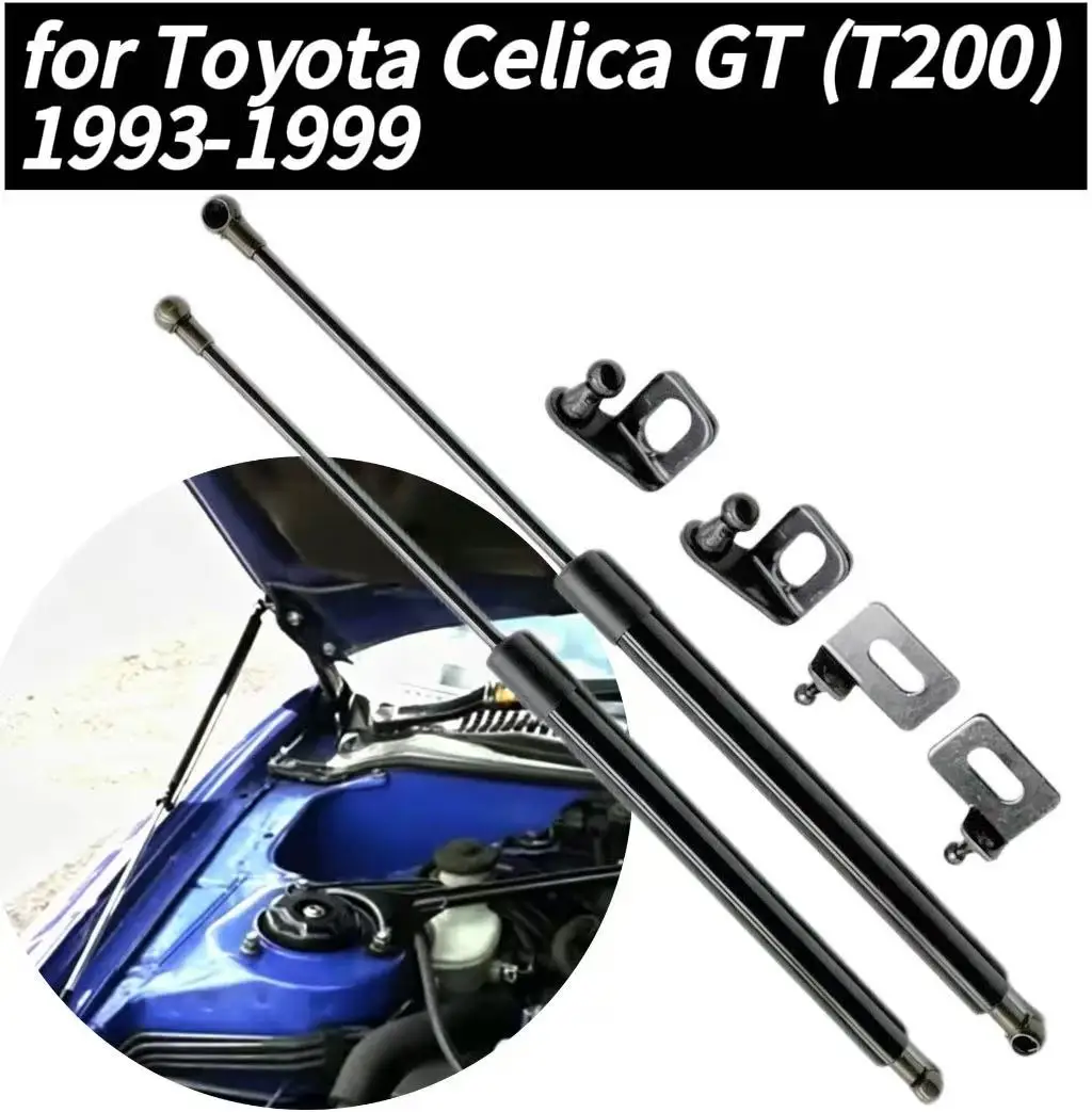 Qty(2) Front Hood Bonnet Gas Struts Lift Supports for Toyota Celica GT (T200) 1993-1999