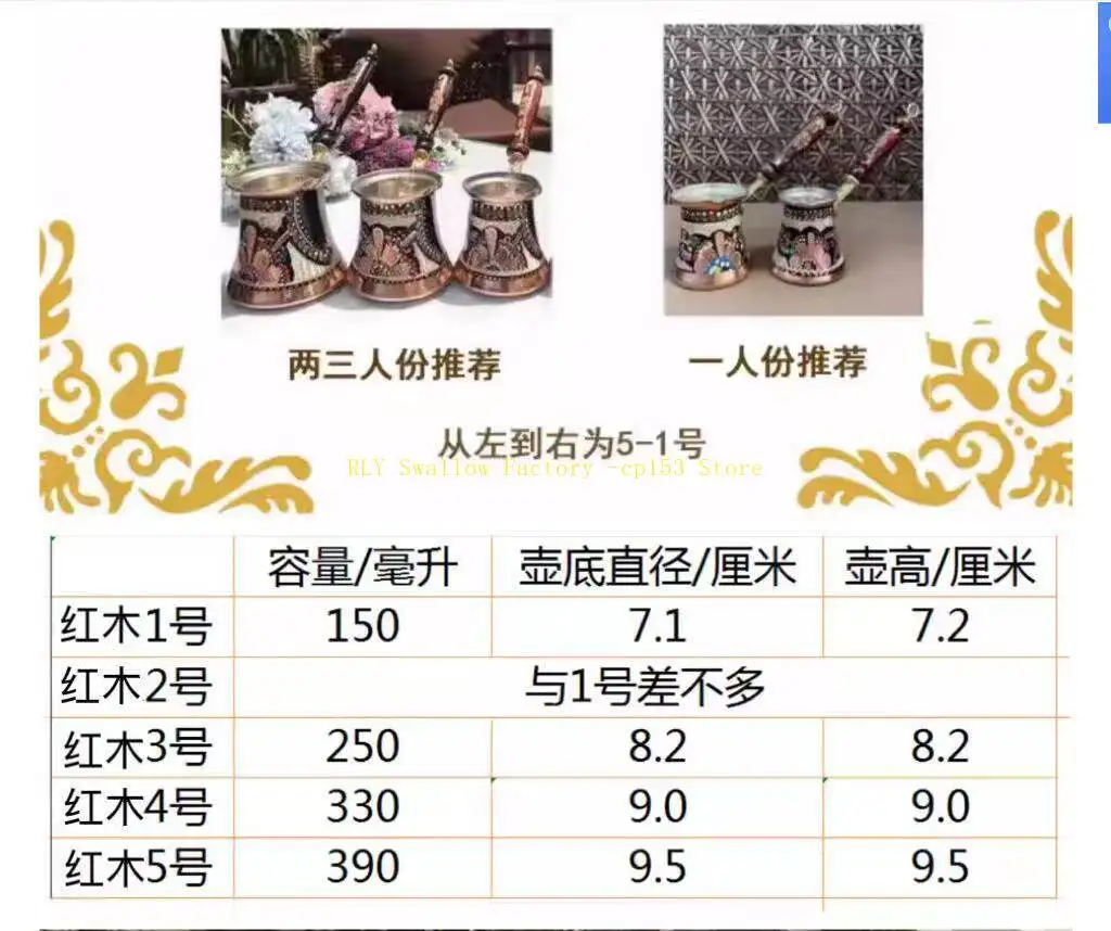 Coffee pot, enamel craftsmanship, pure copper household hand-brewed pot, exquisite carved golden copper pot to make tea