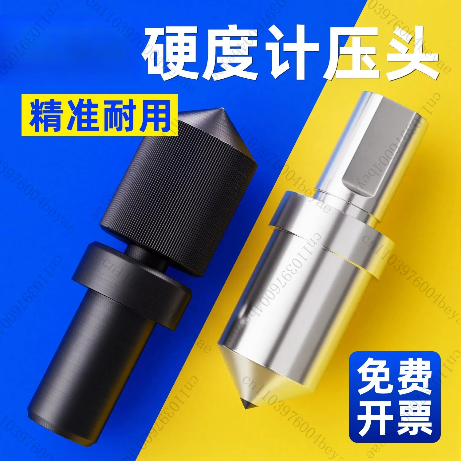 

Hardness tester indenter RC-3 diamond indenter hardness tester consumables accessories