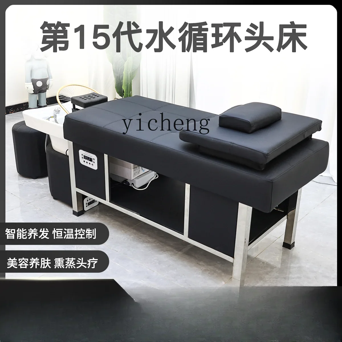 High-End Ceramic Basin Shampoo Chair Barber Shop for Hair Salon Water Circulation Fumigation Head Therapy Bed Beauty Salon