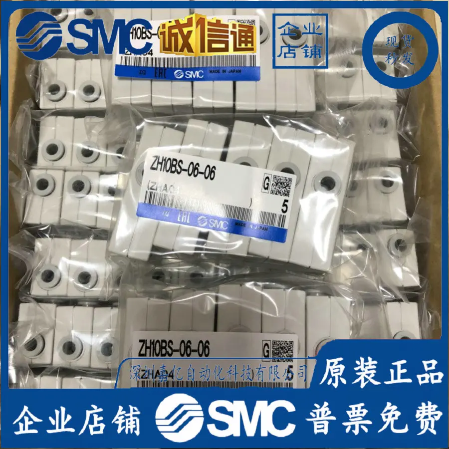 

2025 SMC Vacuum Generator ZH05BS-06-06 ZH07DS- 01-01-01 ZH10/13BL-08-10-02