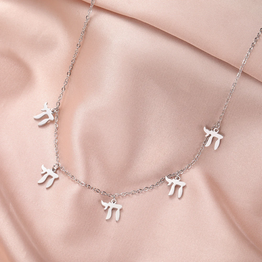 Dawapara Hebrew Letter Hai Chai Symbol Necklace Jewish Life Symbol Chai Pendant Protection Amulet Stainless Steel Jewelry