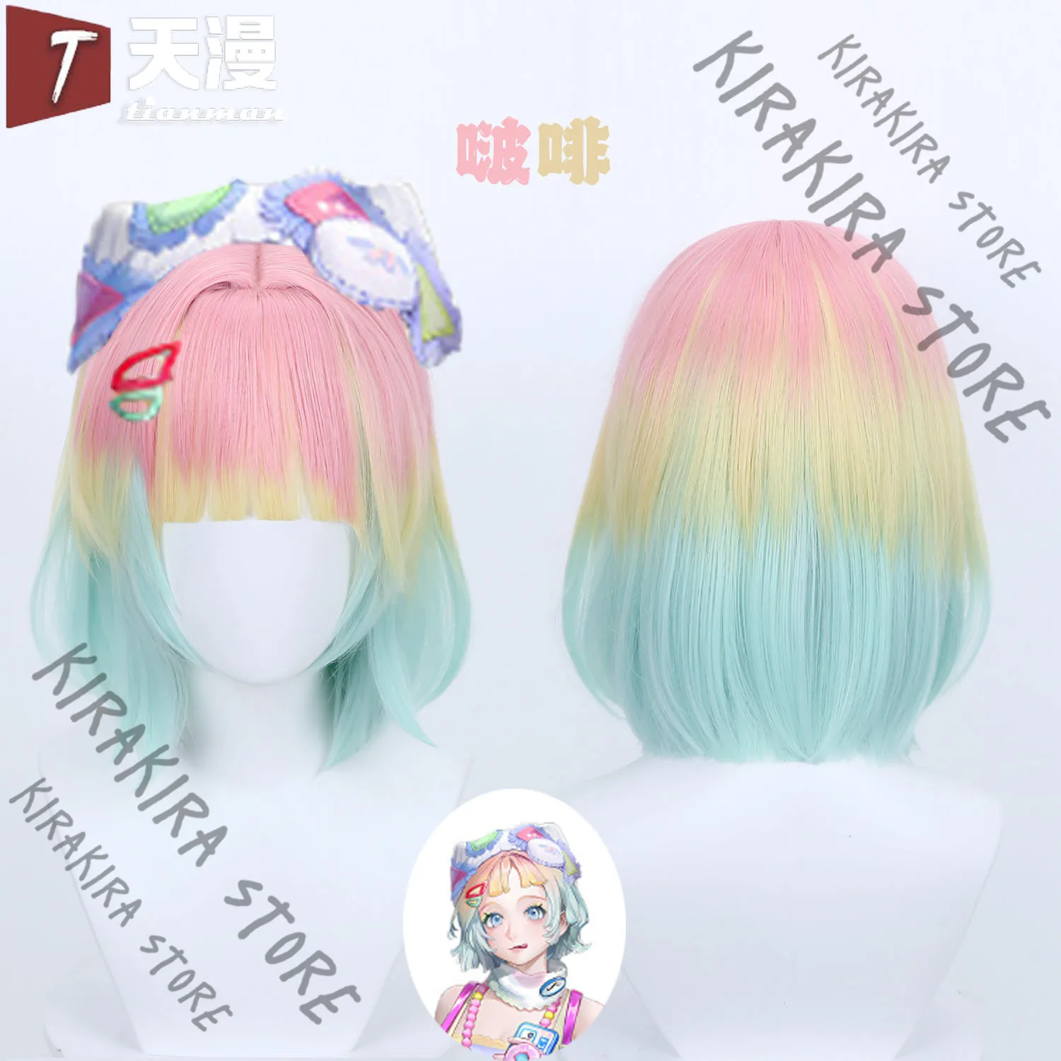 

Path To Nowhere Pobby Anime Hallowmas Cosplay Costumes Props Wig Hairpiece Periwig Simulated Scalp Top Gradient False Color