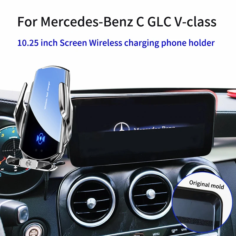 Car Navigation Screen Phone Holder for Mercedes Benz C GLC V-class Intelligent Wireless Charging Mobile Phone Holders