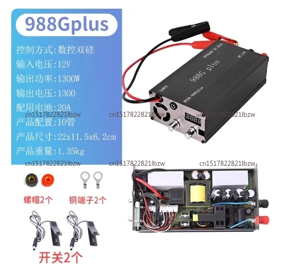 2025  Inverter 988GPLUS, High-power Electronic Booster, 12V Power Converter, Power: 1500W    1