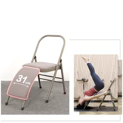 Portable Foldable Yoga Auxiliary Chair with Lumbar Back Support Relieve Back Pain Chair Balance Handstand Training Tool For yoga