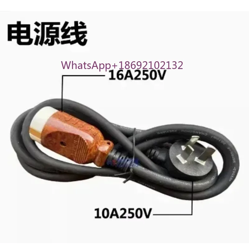 Portable Pressure Steam Sterilizer Power Cord  XFS-280A