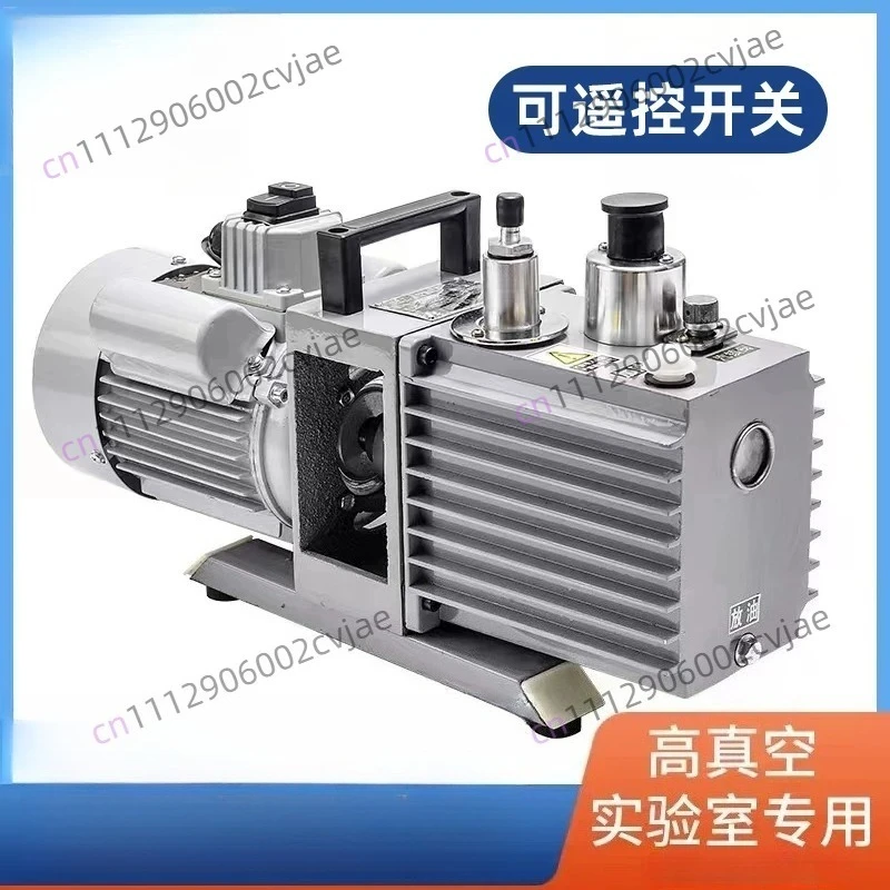 Rotary Vane Vacuum Pump 2XZ 2 Two Stage Direct-connected 2XZ 4 Air Extraction Vacuum Pump