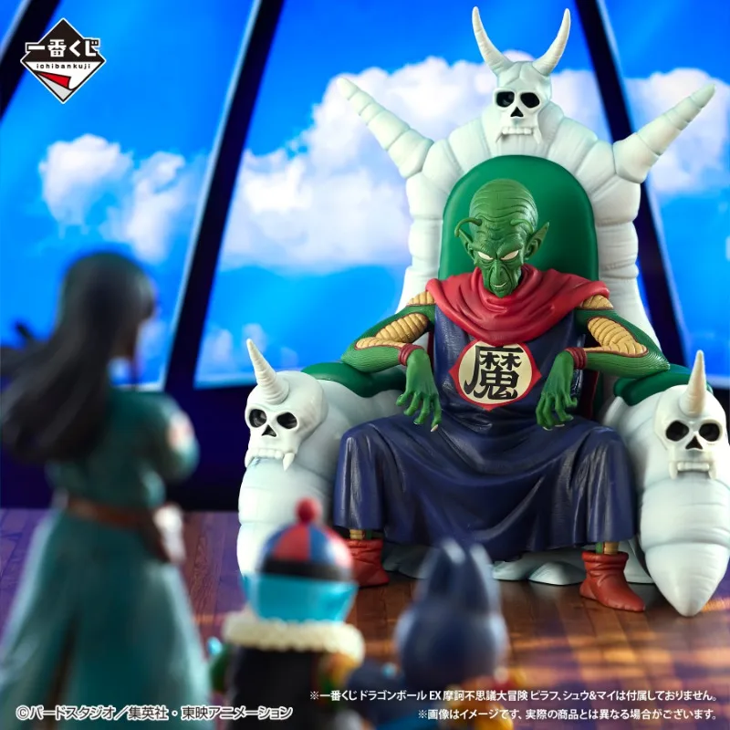 Bandai-Ichiban Kuji Dragon Ball EX Figure, Temple On the Clouds, Last One Piccolo, Anime Action Model Toys, 26cm, En Stock