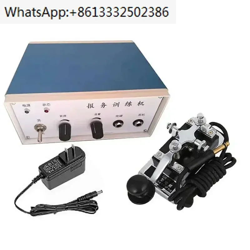 JX-5 Telegraph Trai…