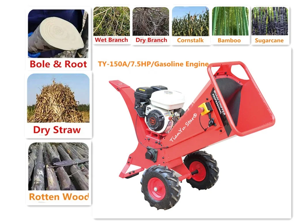 7.5HP Gasoline Mini Wood Chipper Small Chipping Shredder Tree Branch Chipper Machine /Chipper