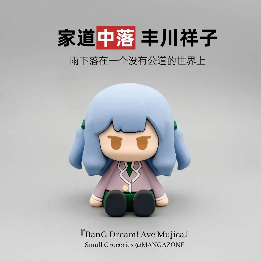 

Коллекционная модель Bang Dream Sakiko Togawa, версия Q, подарок-сюрприз, мультяшный декор, игрушки для взрослых и детей, подарки, украшение комнаты