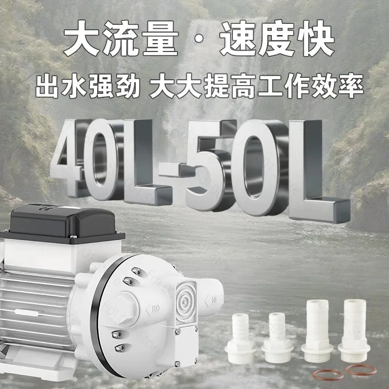 40L/Min Chemical Pump Electric Self Priming Laundry Liquid Acid Wineelectric Diaphragm Pump for Spray Irrigation Transportation