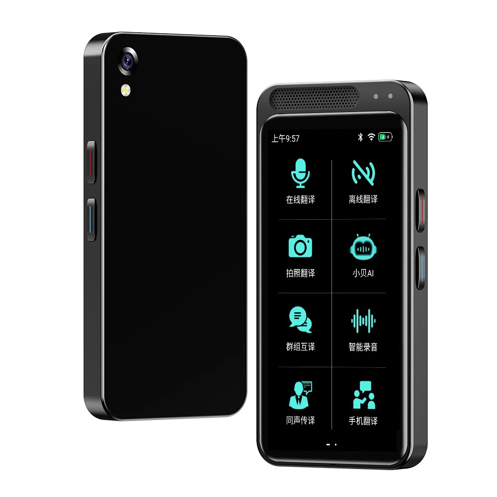 Z6 Offline Intelligent Translator, Photo Translator, Multi-language Business Office, Dedicated To Overseas Travel