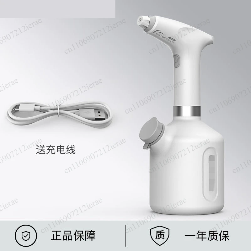 Automatic Electric Watering Can Portable Household Sprayer For Garden Watering Cleaning Disinfection