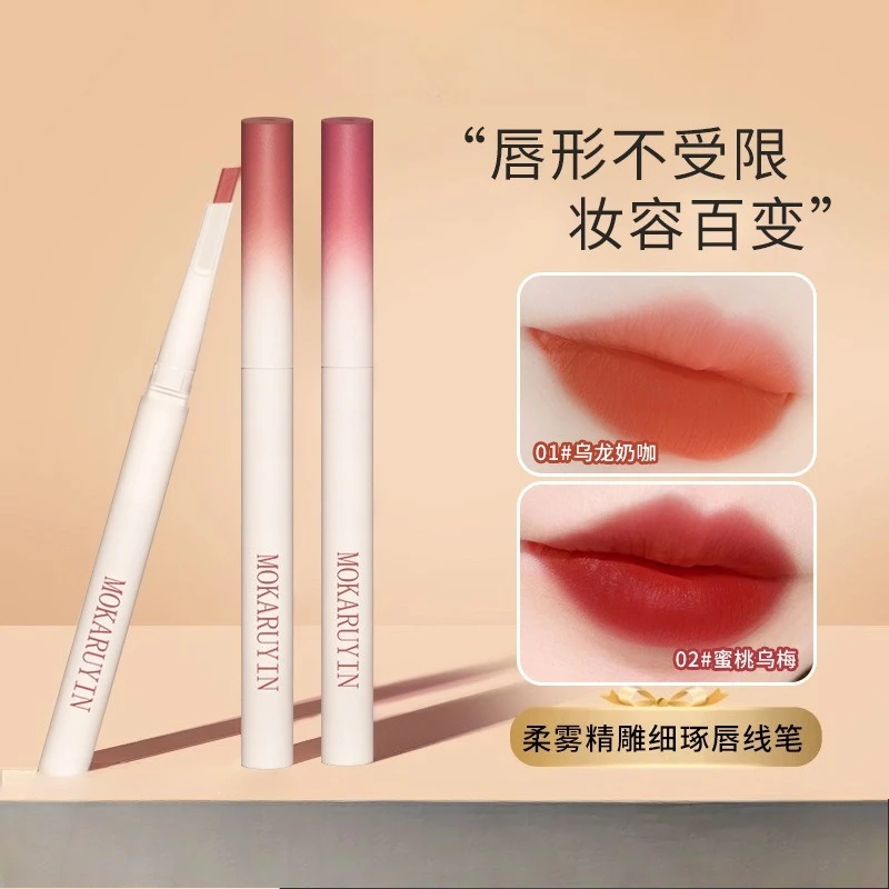 細かく彫られたリップライナーの輪郭リップの形を保持メイクアップを発色させ滑らかにソフトミスト