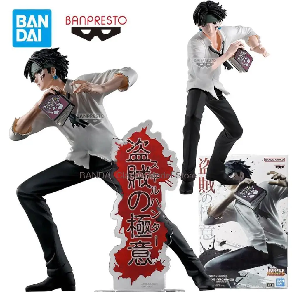 

BANDAI BANPRESTO Охотничьи архивы Chrollo Lucilfer Искусство вора Фигурки HUNTER HUNTER Аниме Пластиковая модель Комплект