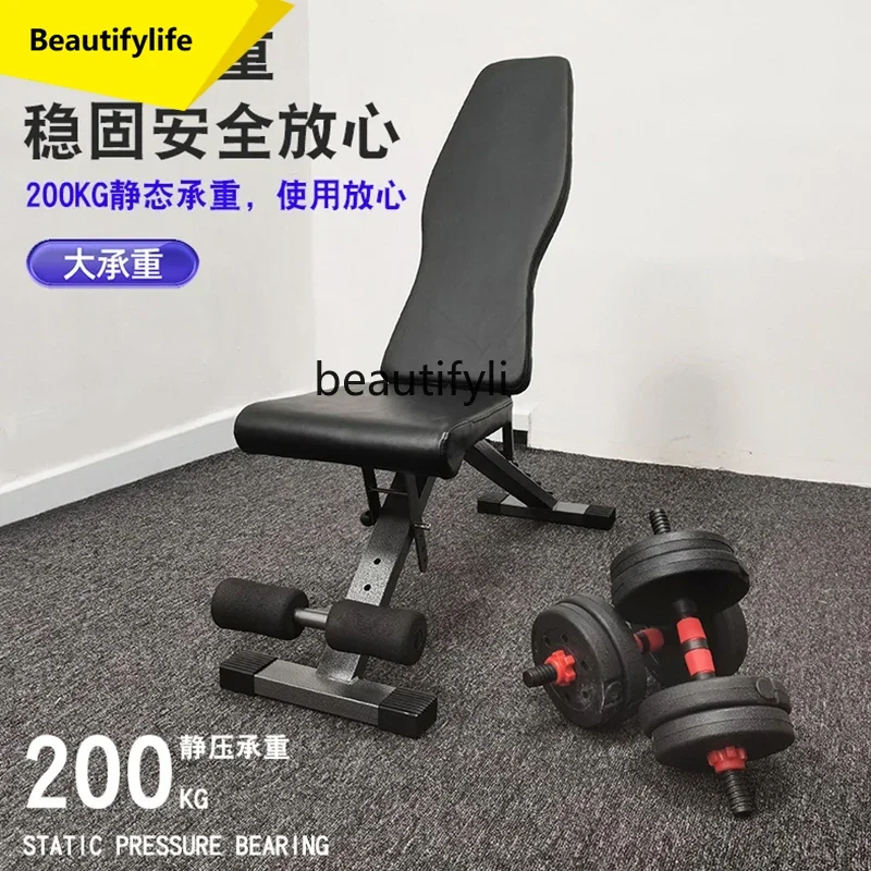 A49 Household, fitness, dumbbell stool folding bench press, supine abdominal machine