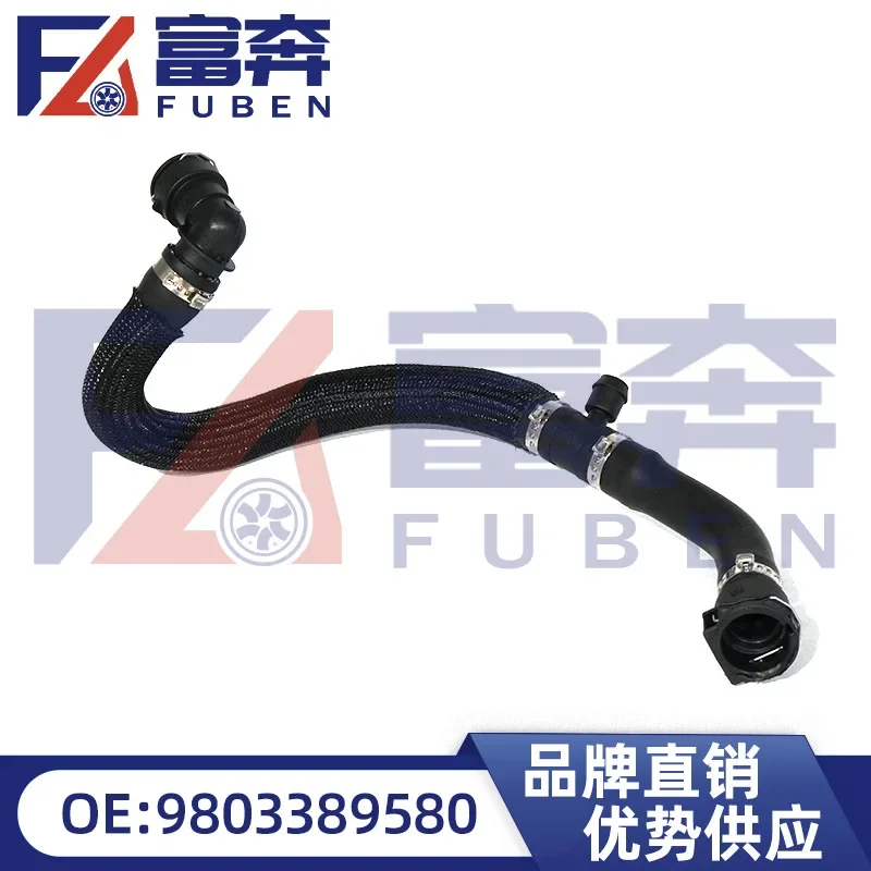 

9803389580 Подходит для Peugeot 408 5008 308S Citroen C5 C4 1,6T на входе теплого воздуха