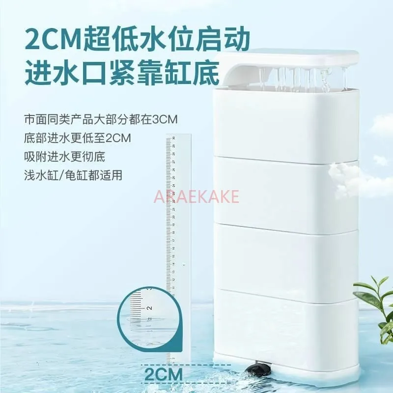 Turtle low water level filter turtle tank bottom suction three in one circulation pump for defecation removal, drip flow filter