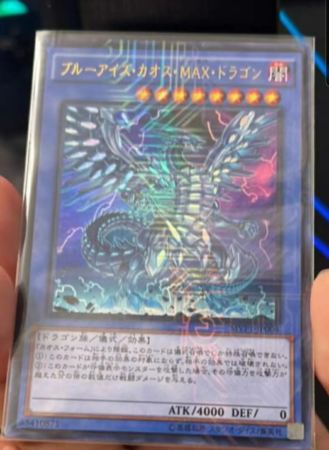 

Yugioh KONAMI Duel Monsters MVP1-JP004 Blue-Eyes Chaos MAX Dragon KC Ультра редкая японская коллекция мятная карта