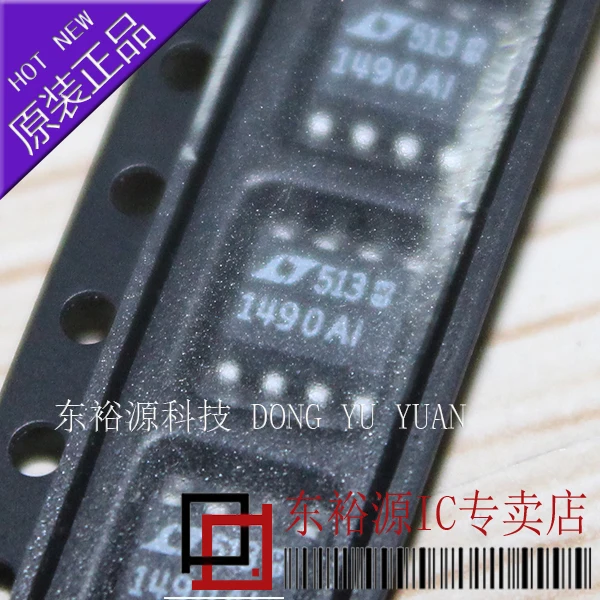 

LT1490AIS8 LT1490AI 1940AI SOP8 10PCS
