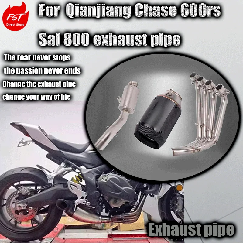 

For Qianjiang Chase 600rs Race 800 exhaust pipe modified SC Scorpio valve original appearance front and middle section
