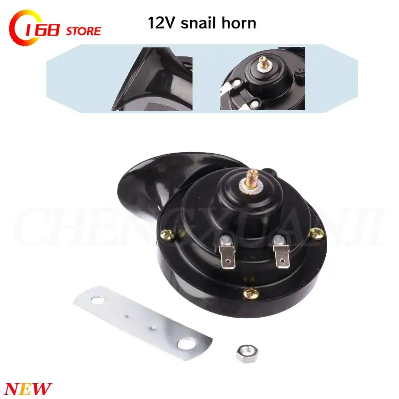 12v snail horn with bracket and screw, suitable for issuing warning signals during car driving