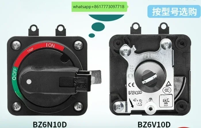 

Original genuine N-type V-type circuit breaker air switch external operating handle BZ6N10D BZ6V10D
